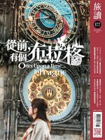 On the Road 旅讀